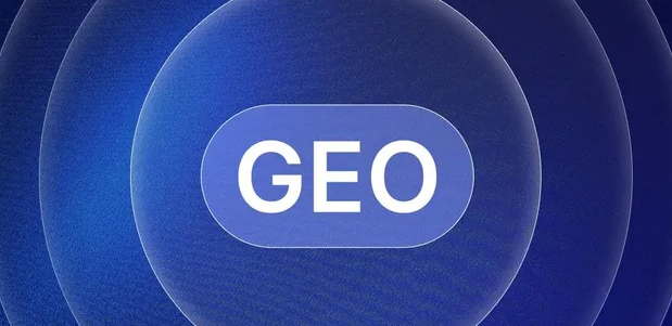蠡县生成式引擎优化赛道升温，盘点 GEO 行业发展态势