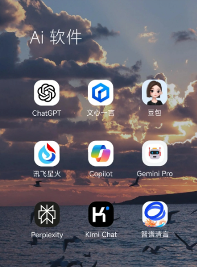 蠡县中小企业数字化转型新利器，手机AI搭配GEO优化降低线上获客成本