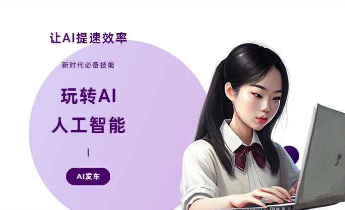 蠡县AI技术拆解：手机智能软件检索底层逻辑，读懂GEO优化核心原理