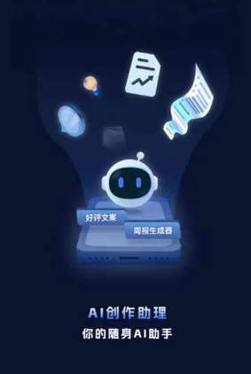蠡县工业制造行业专属GEO优化方案，依托手机AI挖掘精准采购客源