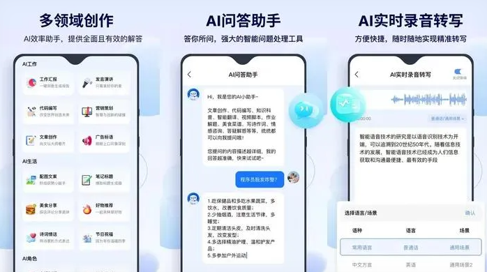 蠡县告别SEO同质化内卷，GEO优化开启AI营销新赛道